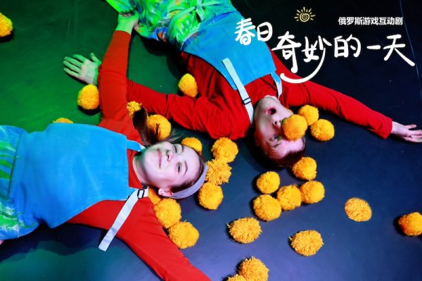 融易富配资 孩子需要怎样的戏剧？上海这个儿童剧厂牌探索了7年