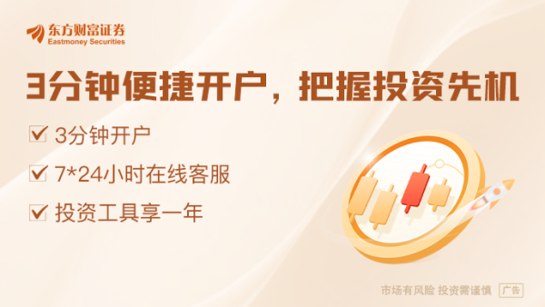 掌心策略 两部门：加强对执业质量的关注引导 加强对会计师事务所从事证券服务业务的全流程监管