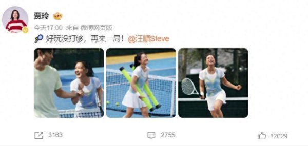 申银优配 43岁贾玲近况曝光，与汪顺一起打网球，身材苗条活力满满，没有复胖