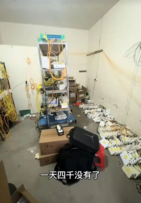 送钱宝 一个屋子里装100多条宽带，这就是运营商痛恨的非法PCDN！