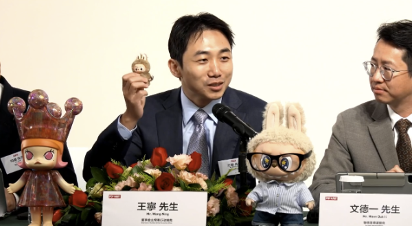 首胜证券 泡泡玛特王宁：取得了有史以来最好业绩